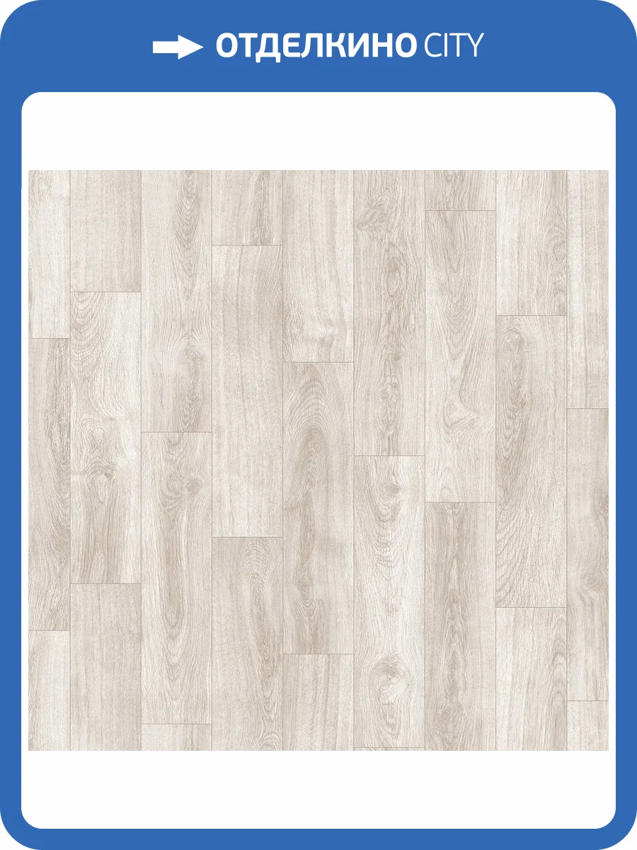 Линолеум Juteks Motive 5_KO05 Kortes (рулон: 1.5x36=54 м2) фото 4