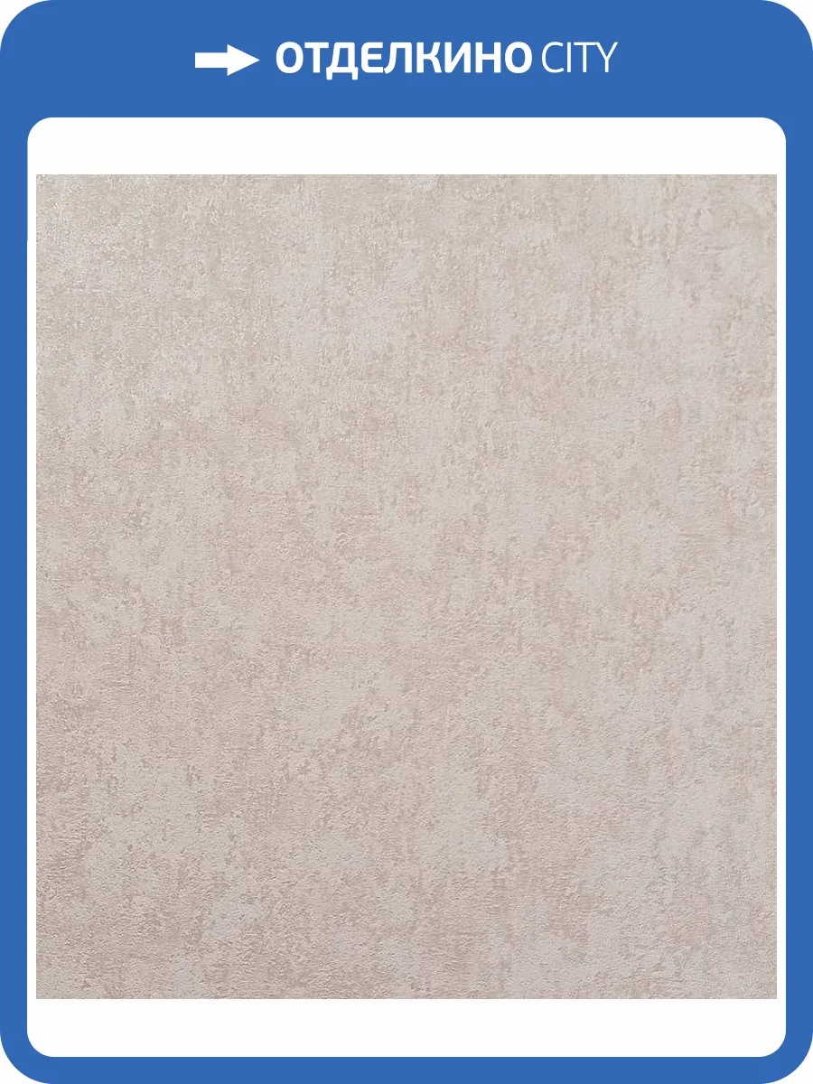 Обои Артекс New Look 6 10905-05 фото 2