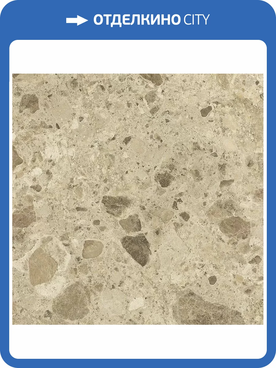 Керамогранит FAP Ceramiche Nativa fQAG Sand Satin Rt 80x80 фото 7