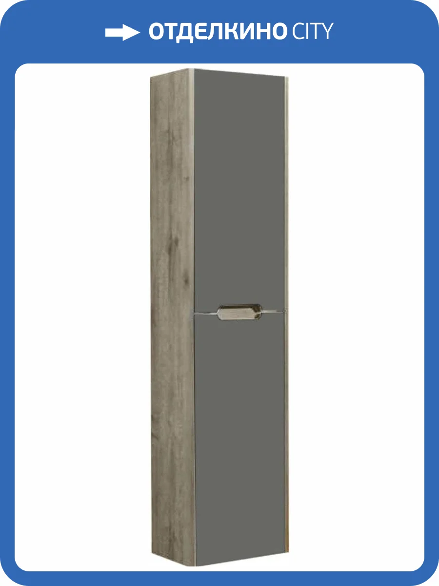 Шкаф-пенал AQUATON Оливия грей/дуб ойстер фото 3