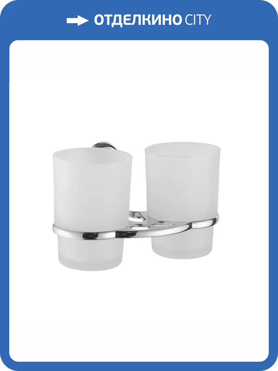 Стакан Maretti Karla KA8022010 двойной, хром фото 5