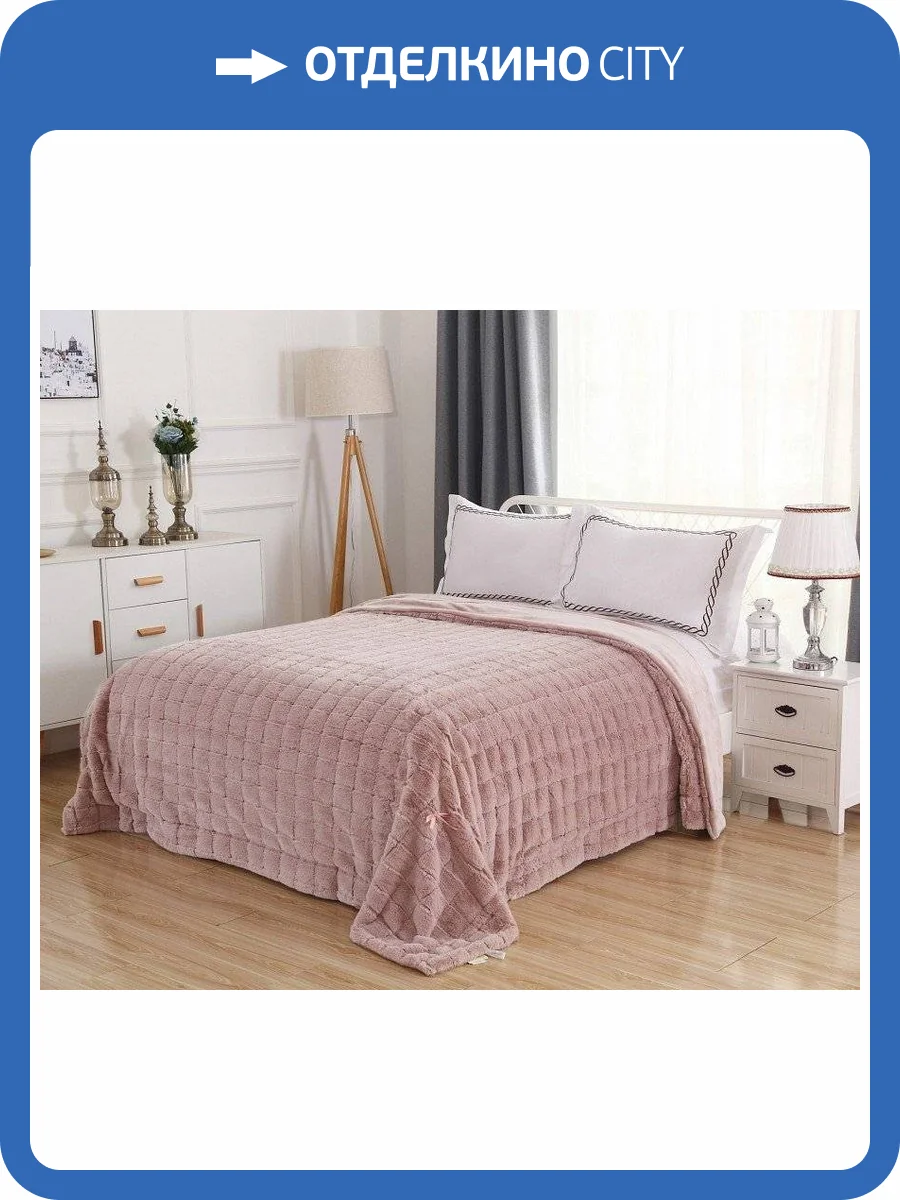 Плед Sofi De MarkO Мадлен SDM_4627165480742 фото 3