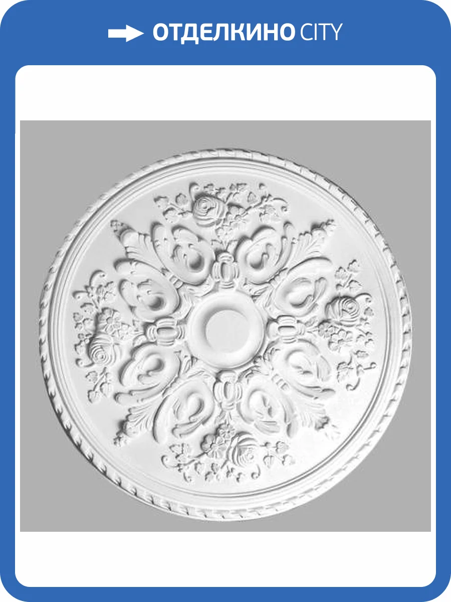 Розетка потолочная DECOMASTER DR-307A 82.5x82.5x5.5 фото 2