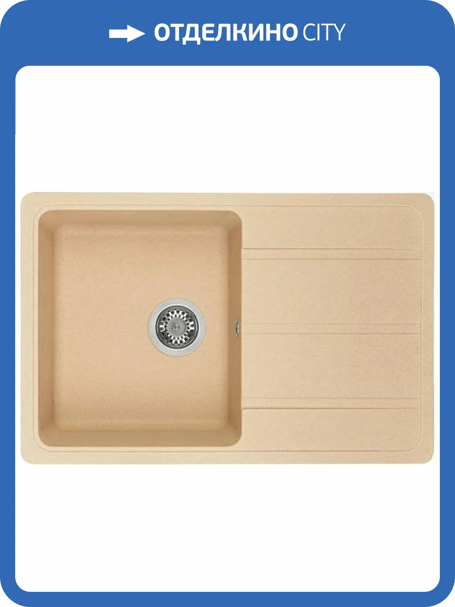 Мойка кухонная AQUATON Аманда латте фото 4