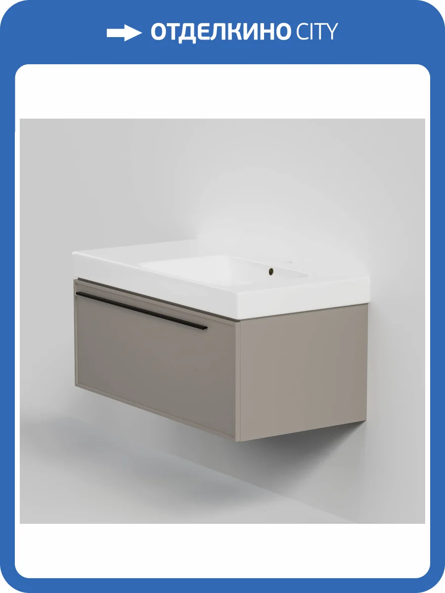 Тумба с раковиной La Fenice Elba Cappuccino NFNC-01-ELB-C-90-3-90R бежевая матовая, 90 см фото 5