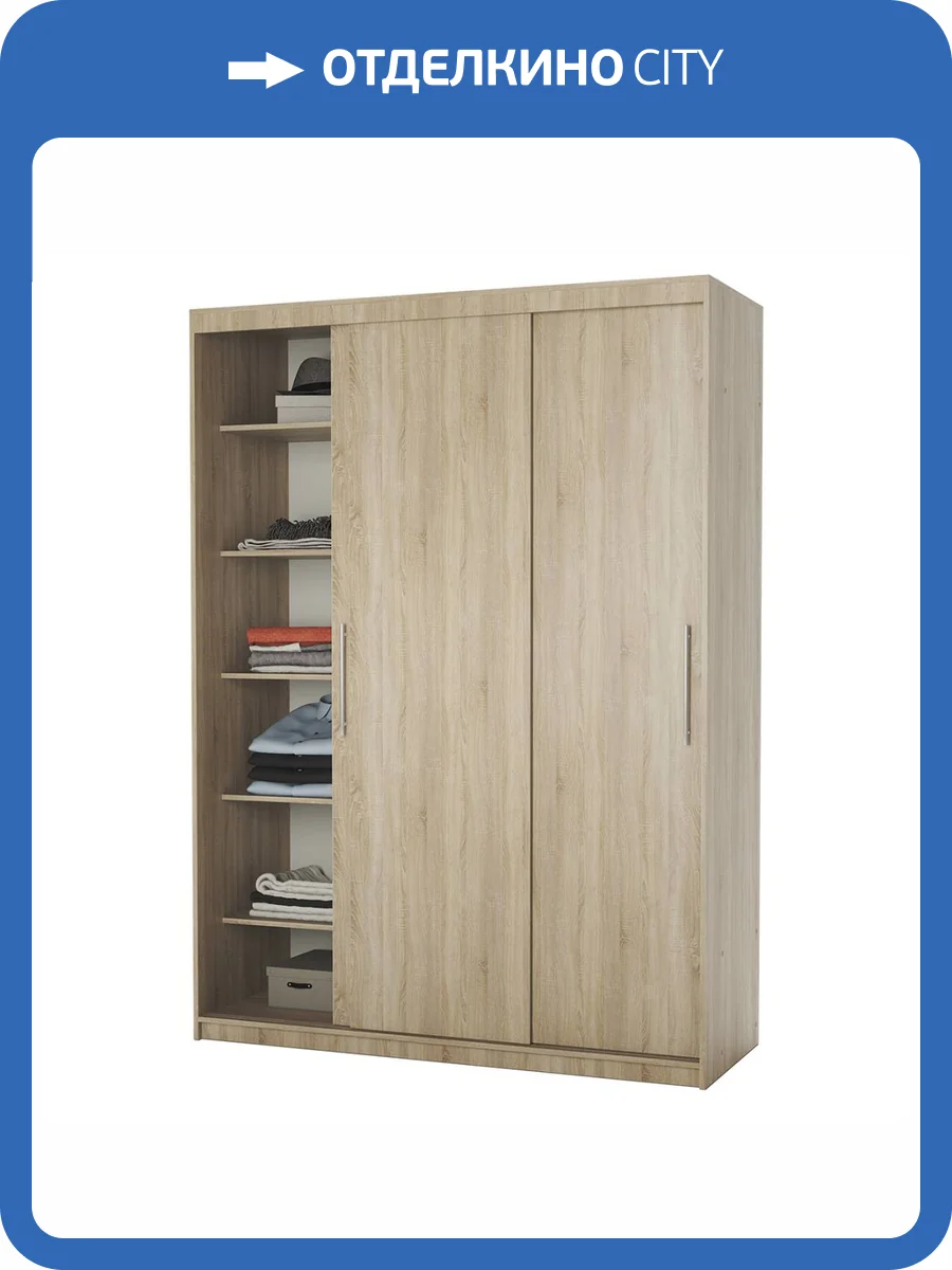 Шкаф-купе Шарм-Дизайн Эконом 170523189, дуб сонома фото 5