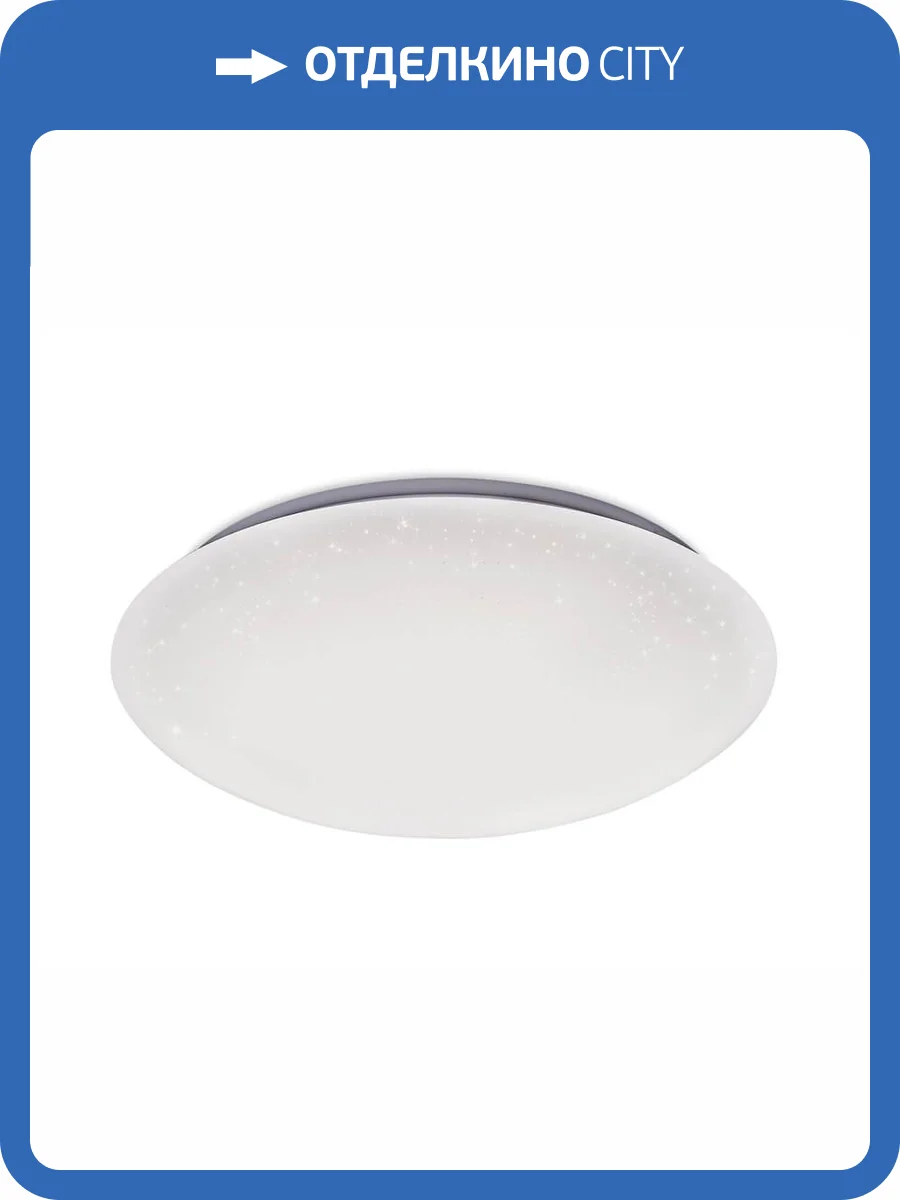 Потолочный светодиодный светильник Ambrella light Orbital FF41 фото 2