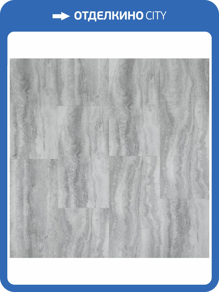 SPC Ламинат DEW Мрамор 4/43 6038-6 Иониан 610x305 фото 2