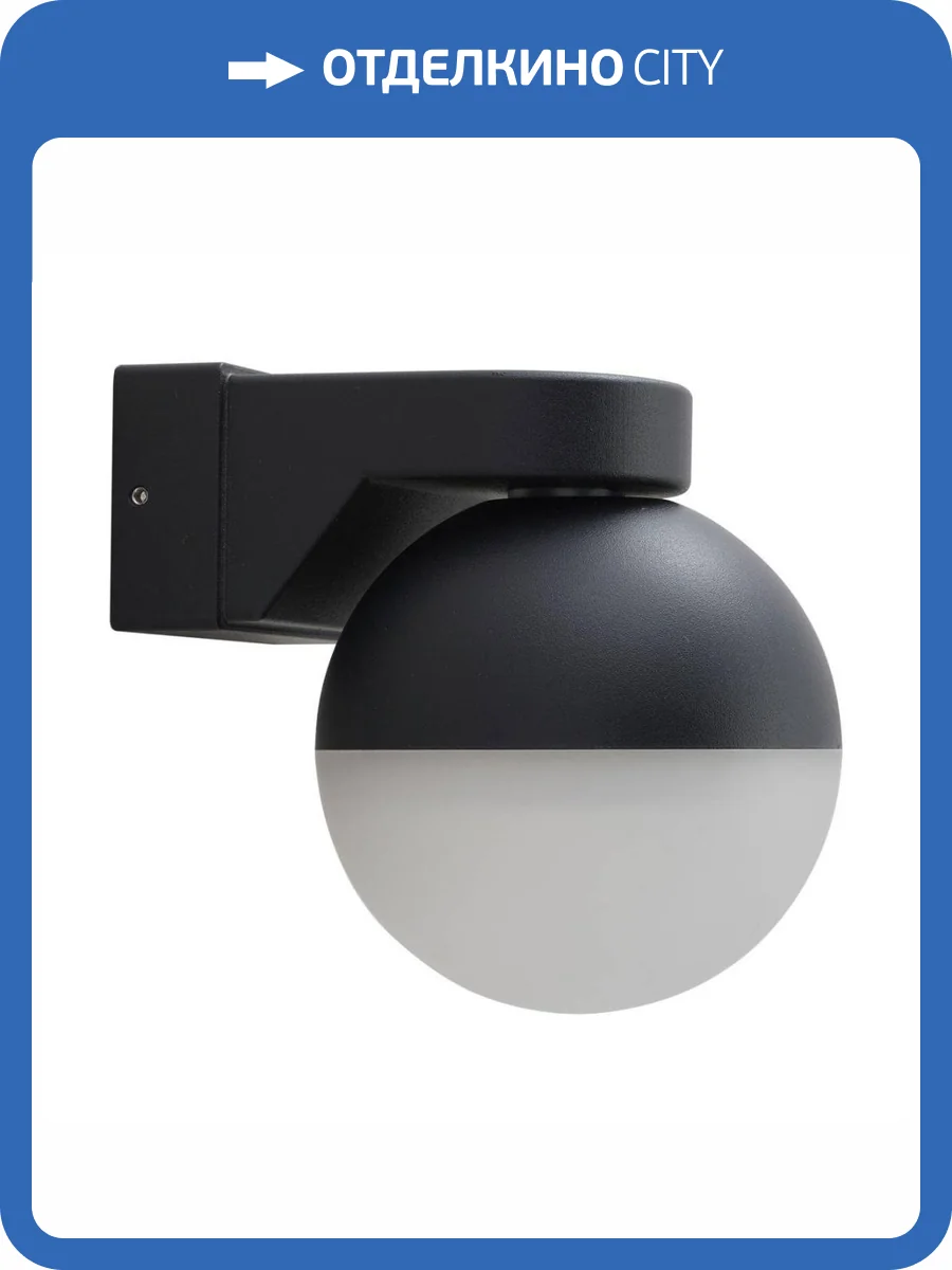 Настенный светильник Apeyron Point 11-122 фото 5