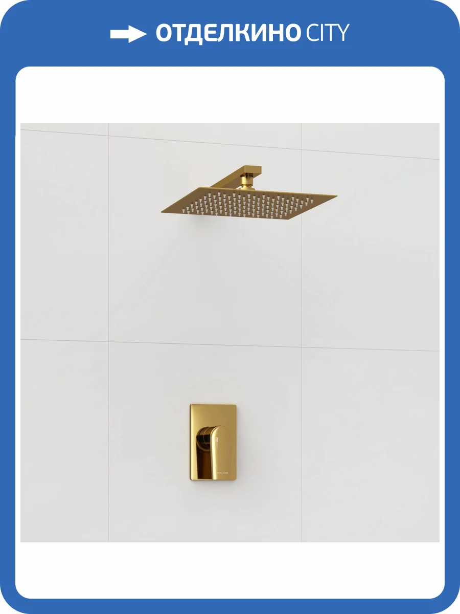 Душевой комплект Wasserkraft Aisch A55180 с верхней душевой насадкой, золотой, встраиваемый фото 4