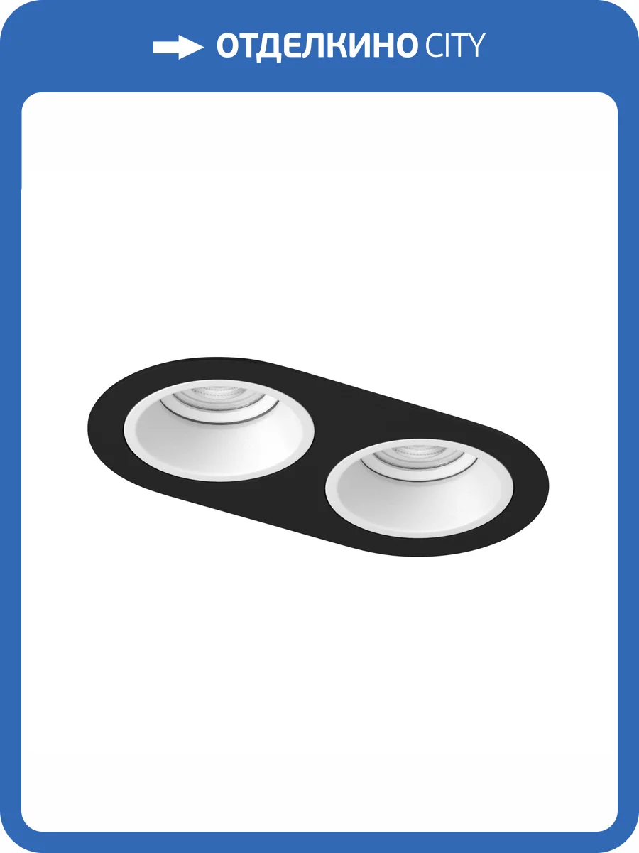 Встраиваемый светильник Lightstar Domino Round D6570606WMOD фото 3