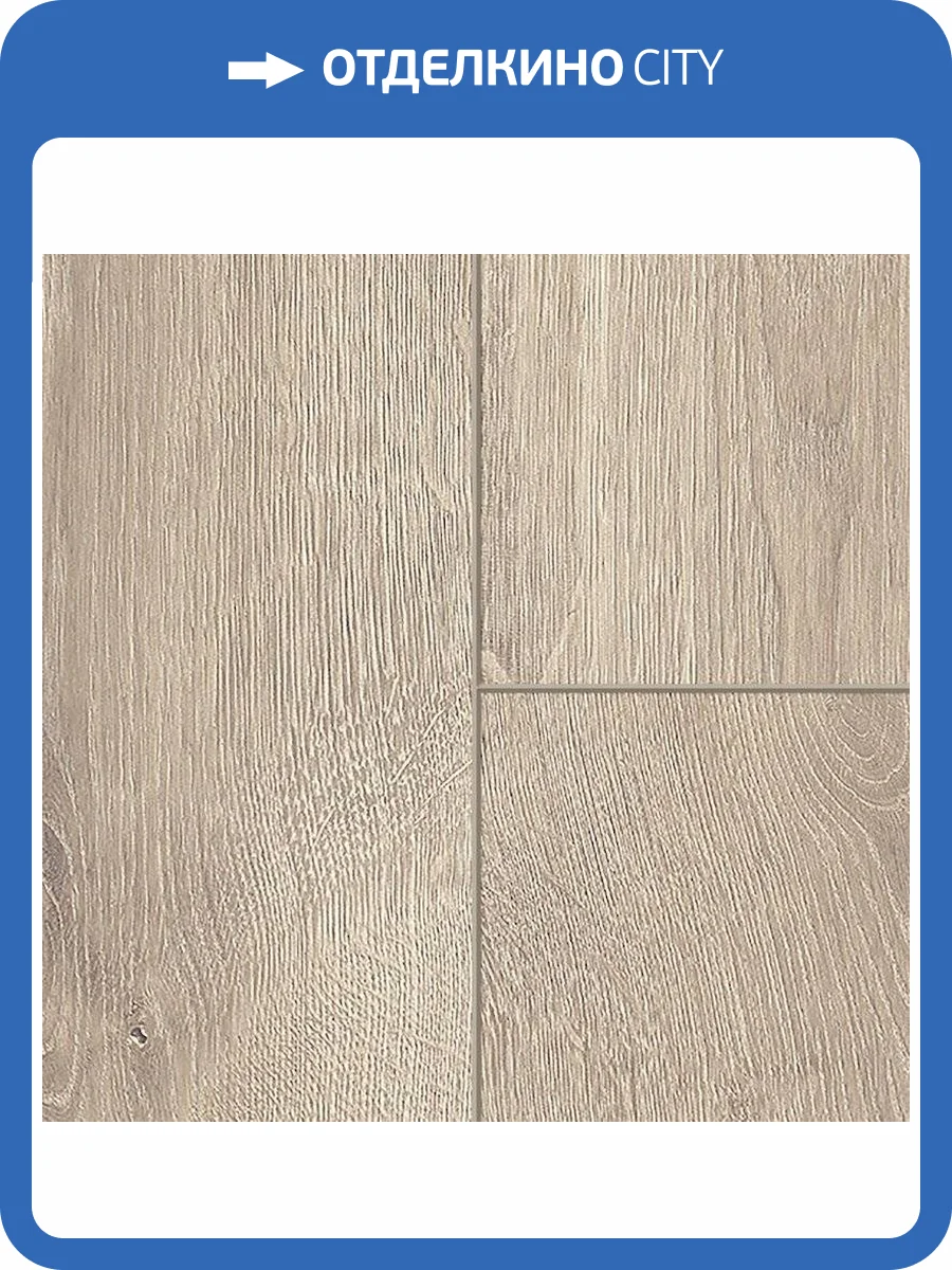 Ламинат Sensa Lifestyle WR 8/32 4V 56161 Badesi 1285x192 фото 3