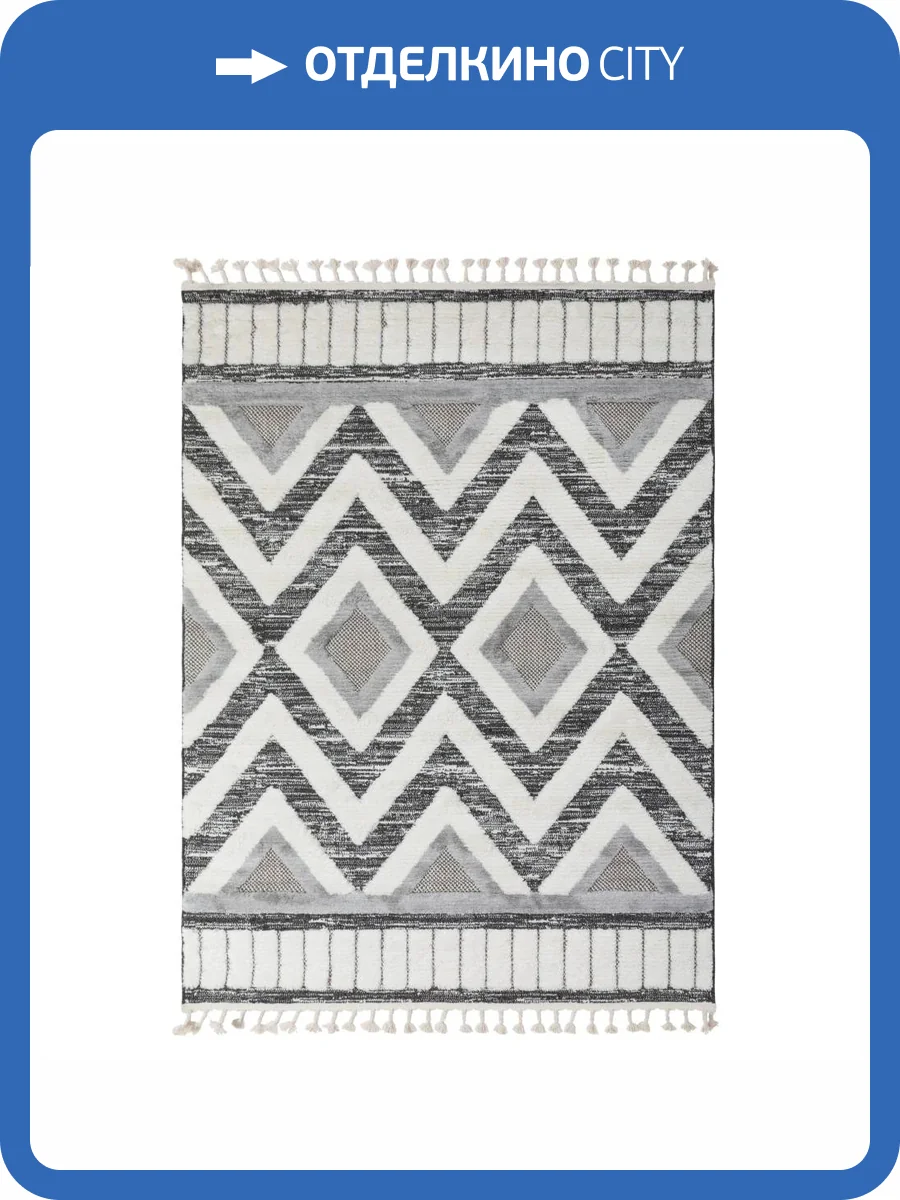 Ковер Oz Kaplan Vicenza A0831A Cream/Anthracite 2x3 м фото 2