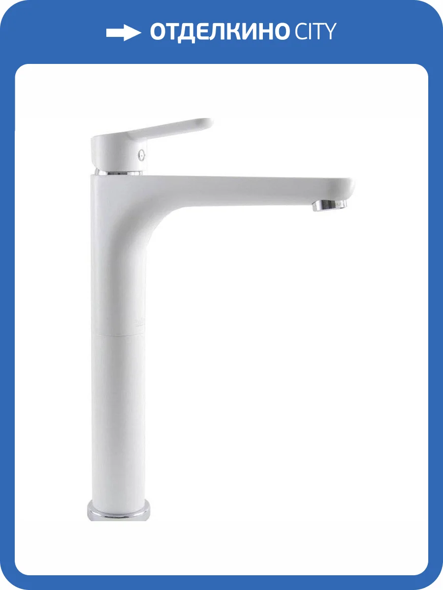 Смеситель для раковины Webert Sax Evolution SE830402740 белый фото 3