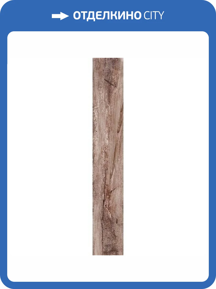 Керамогранит Rondine Group RHS Soft Brown 15x100 фото 2