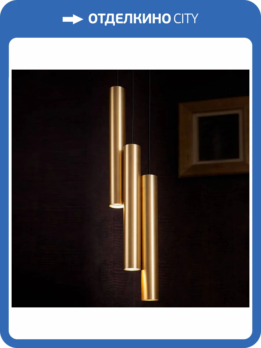 Подвесной светильник Nowodvorski Eye 8915 фото 2