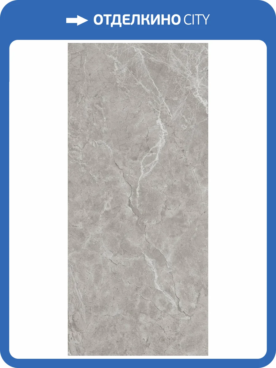 Слэб керамический Staro Slab Matt Ascolano Grey 90x200 фото 4