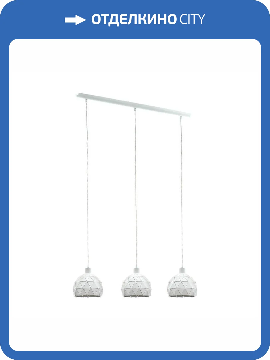 Подвесной светильник Eglo Roccaforte 97857 фото 2