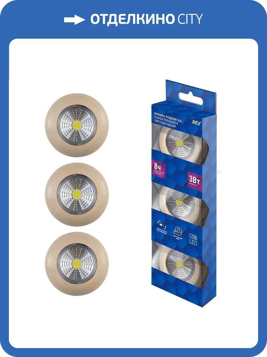 Настенный фонарь REV 29101 5 фото 2