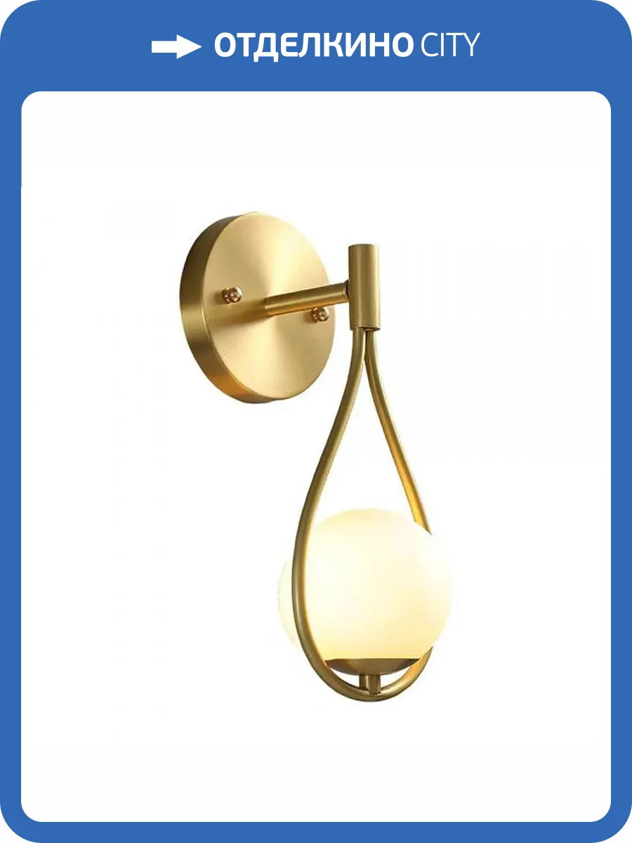 Бра Aployt Enn APL.627.01.01 фото 2