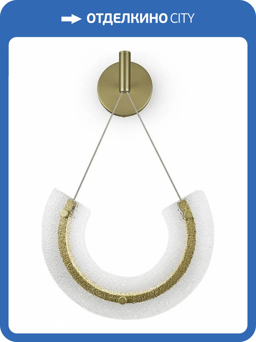 Бра Maytoni Maya P091WL-L18G3K1 фото 4