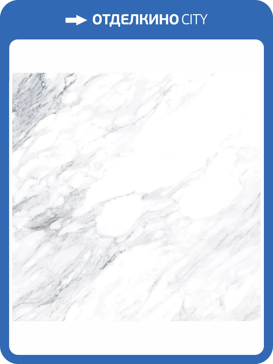 Керамогранит Geotiles Dante Blanco Leviglass 60x60 фото 3