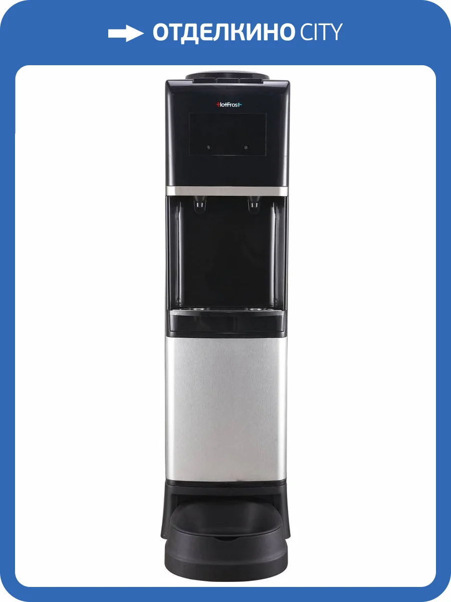 Кулер для воды HotFrost V1950N фото 2