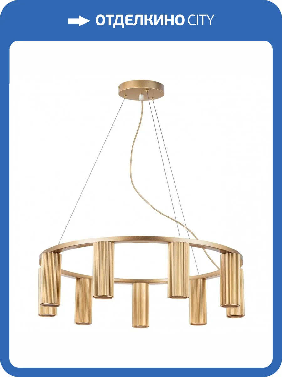 Подвесная люстра Lightstar Roma 718093 фото 4