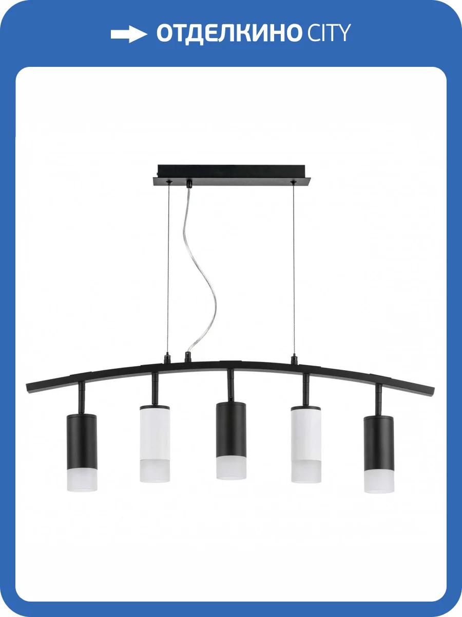 Подвесной светильник Lightstar Rullo LR7353733621 фото 5