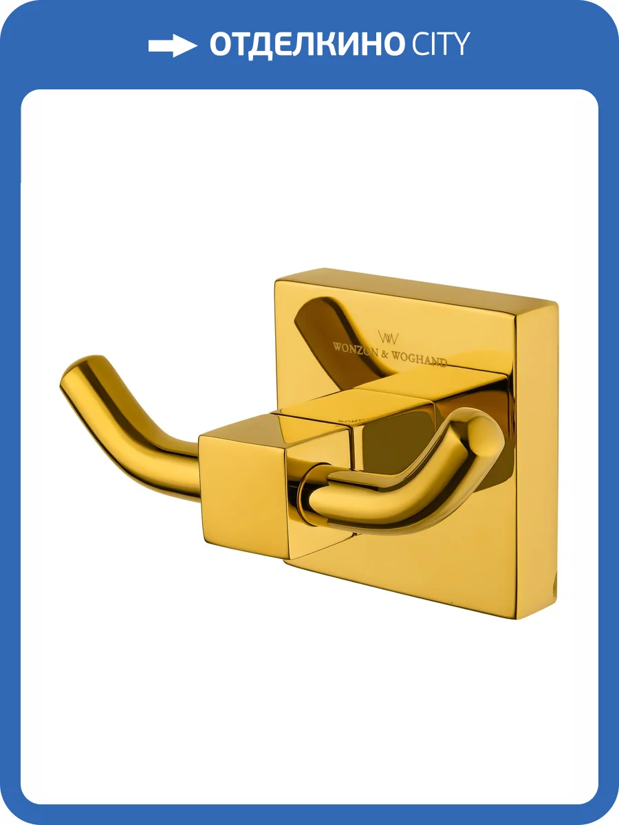 Крючок Wonzon & Woghand WW-8925-DG двойной, темное золото фото 5