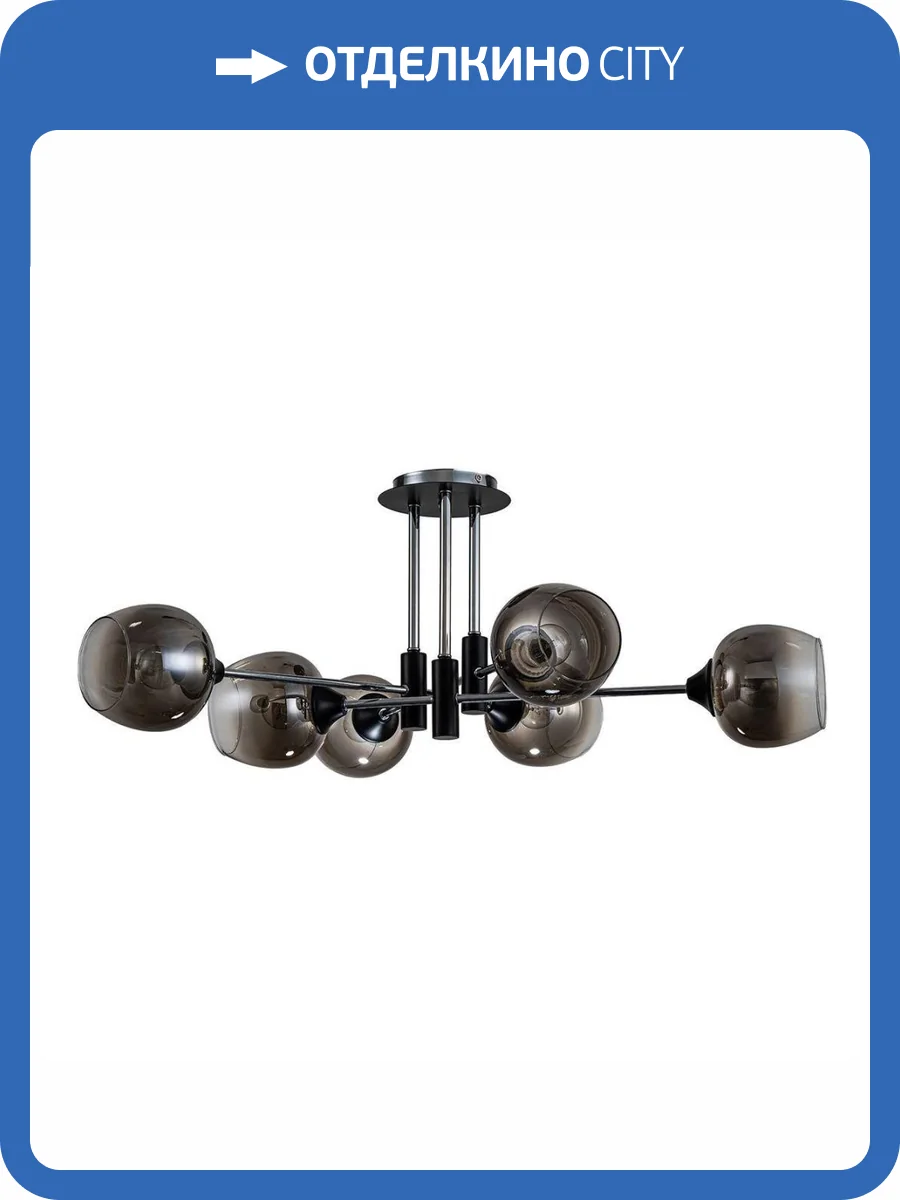 Потолочная люстра Escada Monsoon 1138/6P фото 5