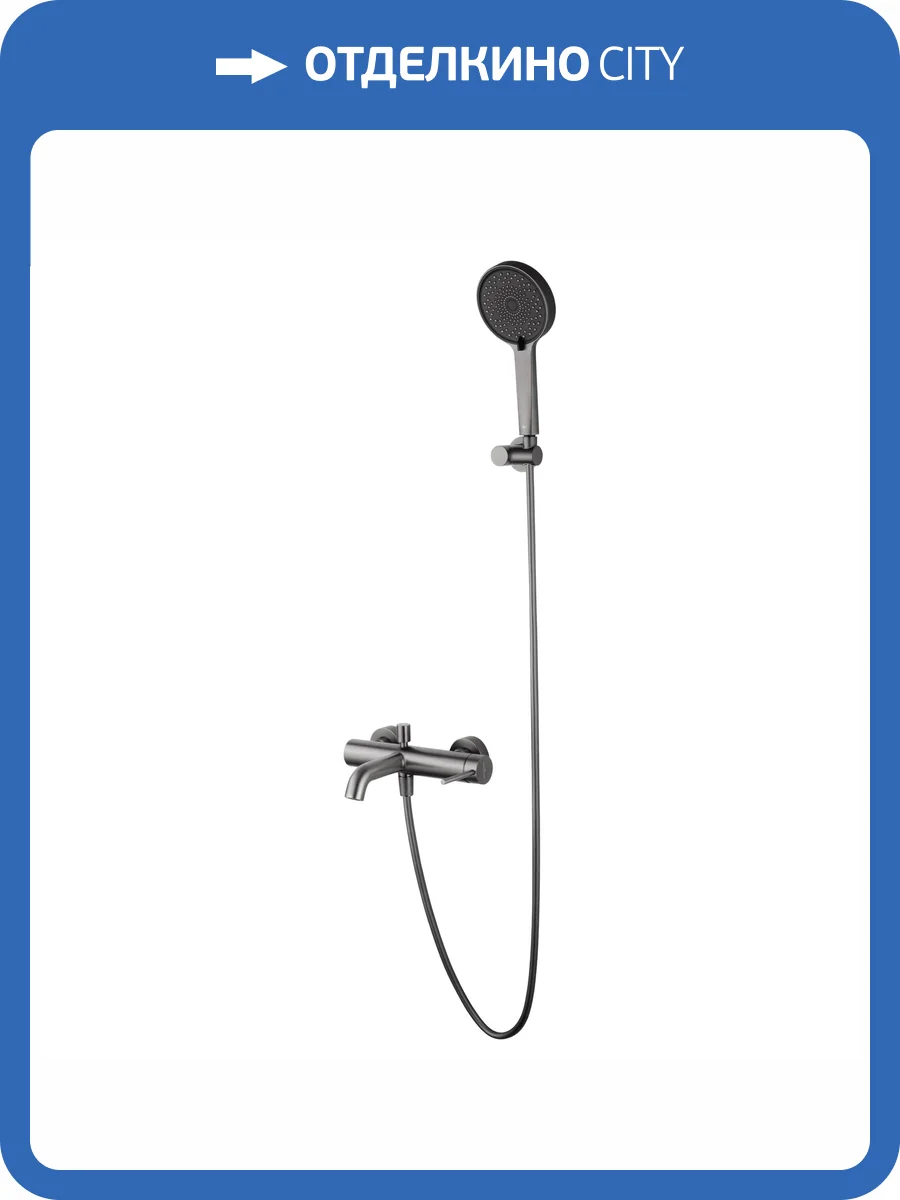 Смеситель для ванны Wonzon & Woghand WW-88639017-BGM с душевым гарнитуром, темный графит фото 9