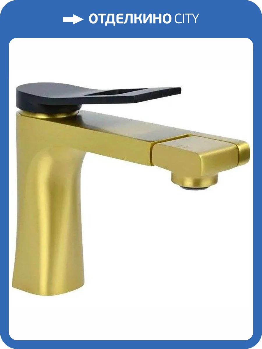 Смеситель для раковины Bronze de Luxe Element EL02XGB черный, золото фото 8