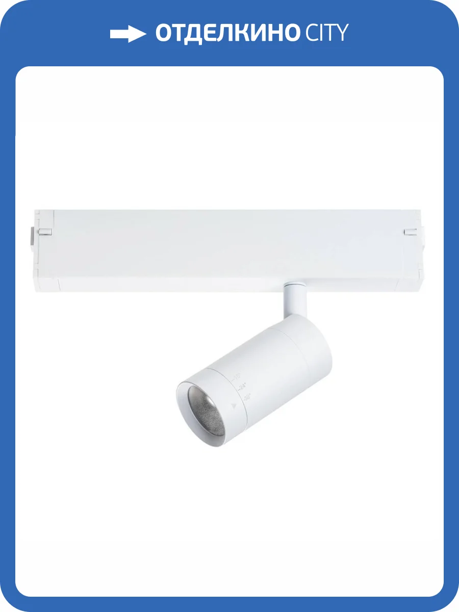 Трековый светодиодный светильник Lightstar Teta 205016 фото 4
