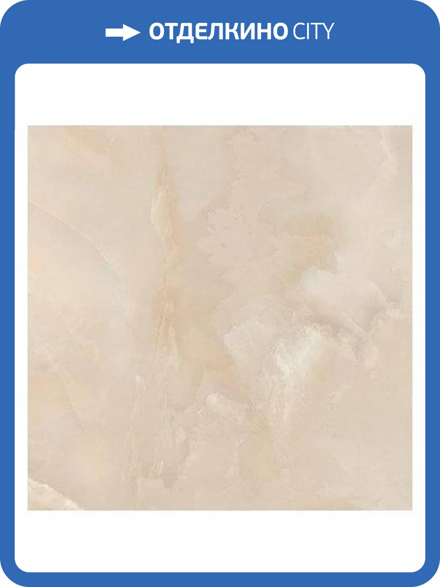Керамическая плитка Керлайф Onice Pesco 42x42 фото 2