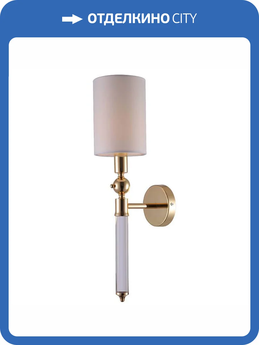 Бра Newport 3541/A gold new без абажуров М0064582 фото 3