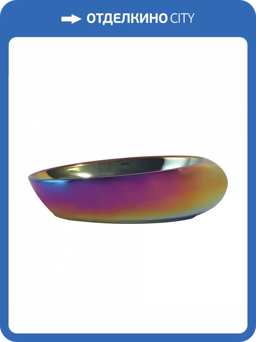 Раковина Abber Bequem AC2107Regen 50 см, хамелеон фото 6
