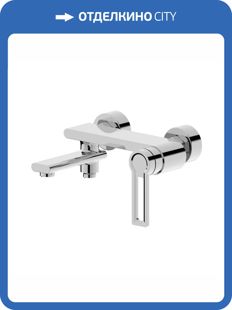 Смеситель для ванны Orange Сплито M36-100CR хром фото 21