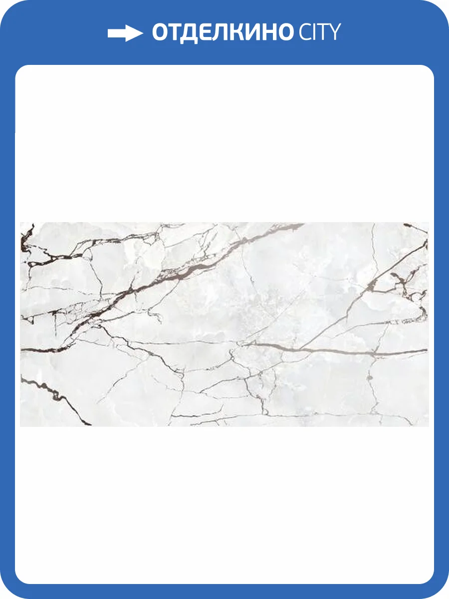 Декор Beryoza Ceramica Avalanche 1 Белый 30x60 фото 8