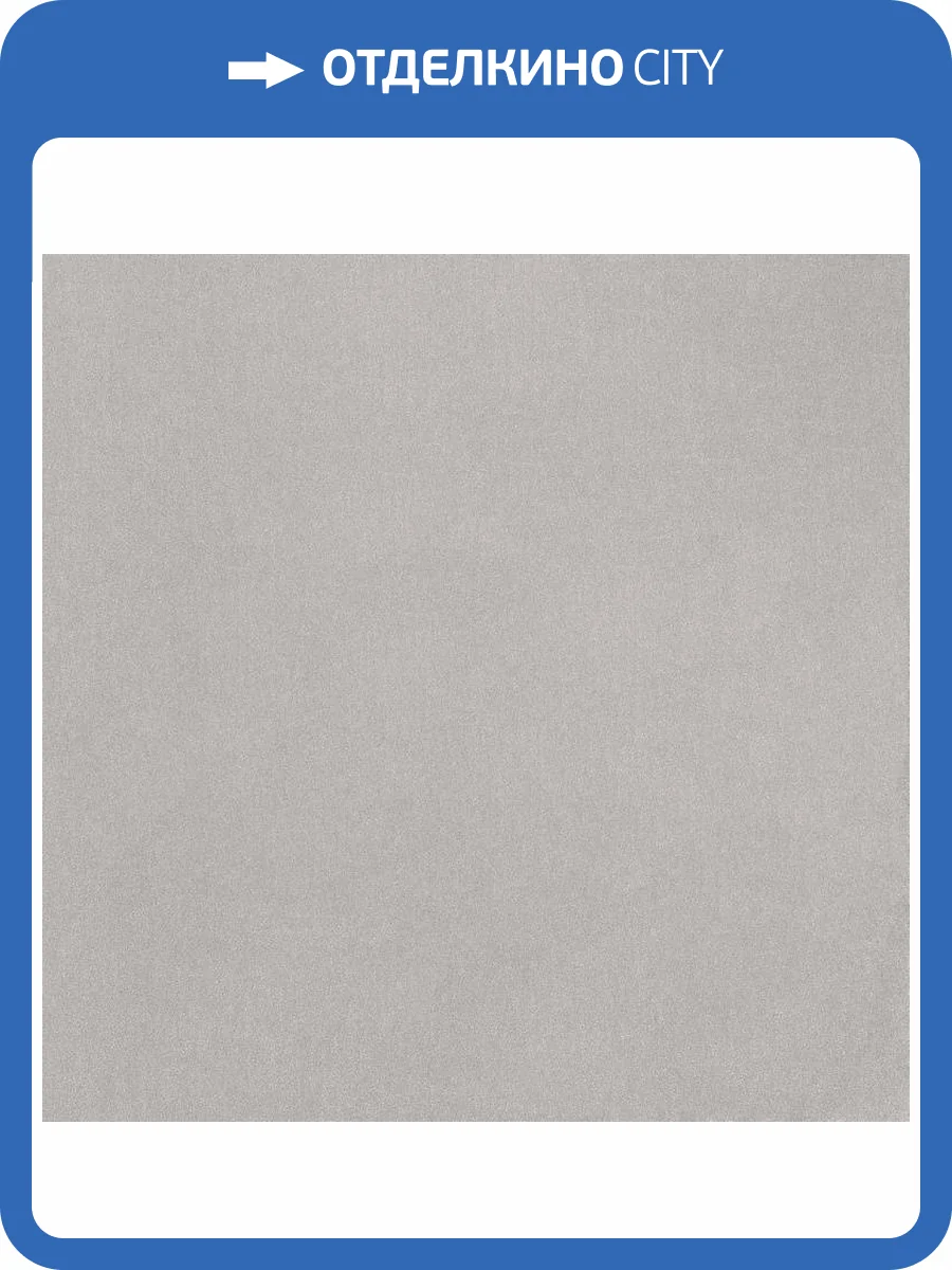 Обои Bernardo Bartalucci Bigi Plus 5094-18 фото 2