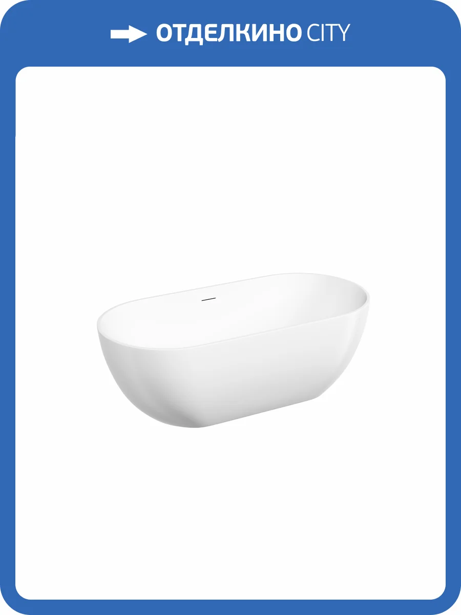 Акриловая ванна Sancos Leaf FB20MW 170x80 белая матовая фото 9