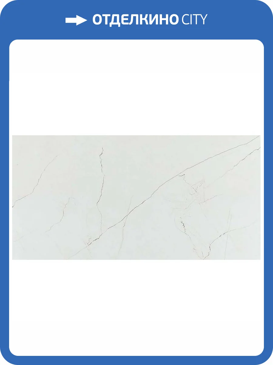 Керамогранит Pamesa Cromat Desert Natural Compacglass Rect 60x120 фото 4