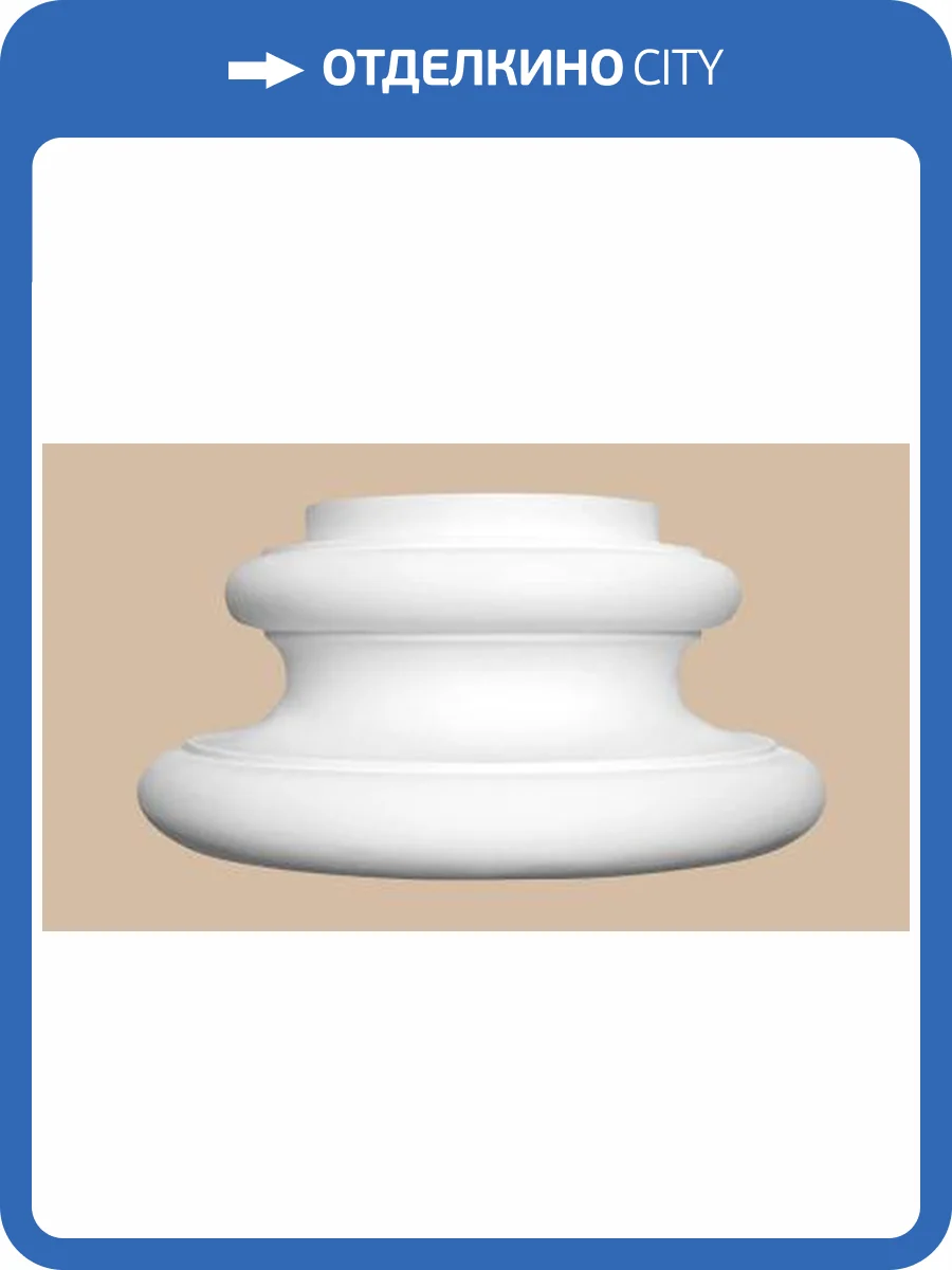 Основание DECOMASTER DC-8302-8 39x39x16.1 фото 2