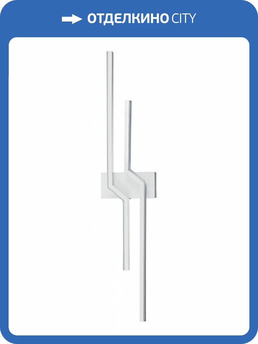 Бра Escada Rail 10219/2LED White фото 3