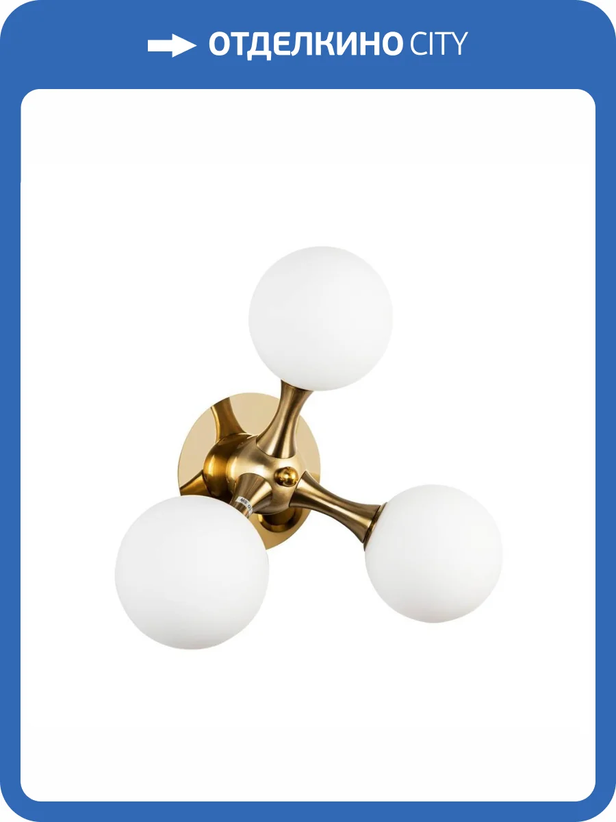 Бра Modelux Modestyle MS.6116.03 BS фото 7