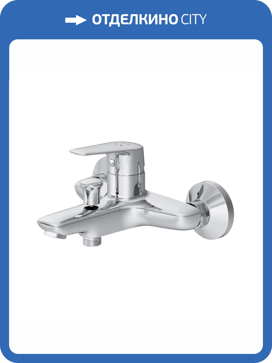 Смеситель для ванны Am.Pm Joy F85E10000 фото 12