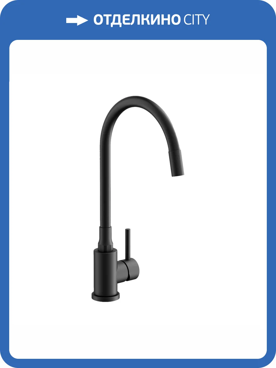 Смеситель для кухни Belz B73810-7 с гибким изливом, черный фото 3