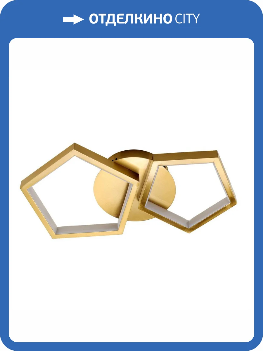 Бра De Markt Пазл 2 719020602 фото 2