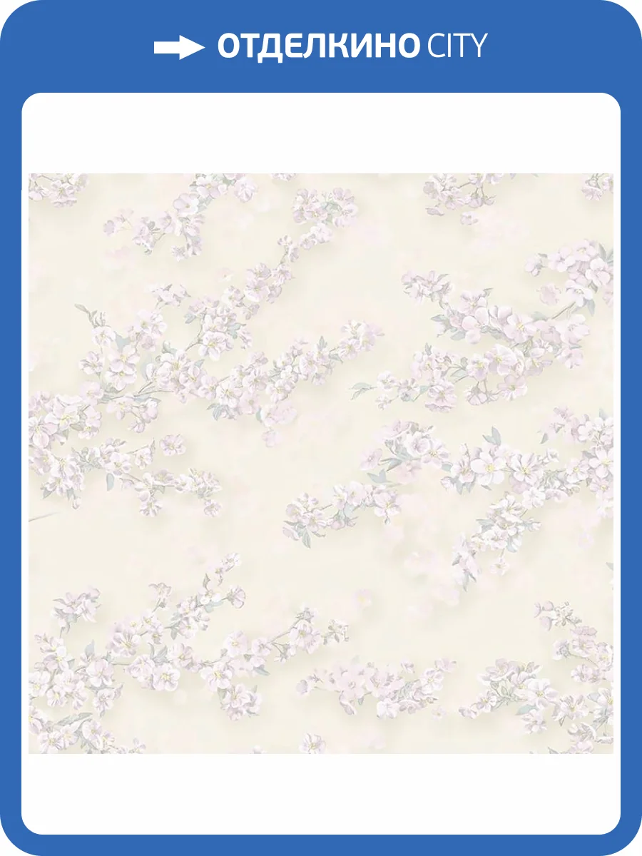 Обои Wall Up Adagio 652918 фото 2