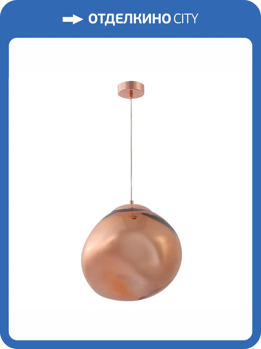 Подвесной светильник Crystal Lux Malaga SP1 D280 Cooper фото 4